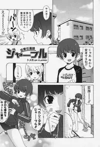 [Anthology] FLAT STYLE