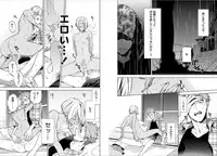 [Mitsuya Bond] Syrup