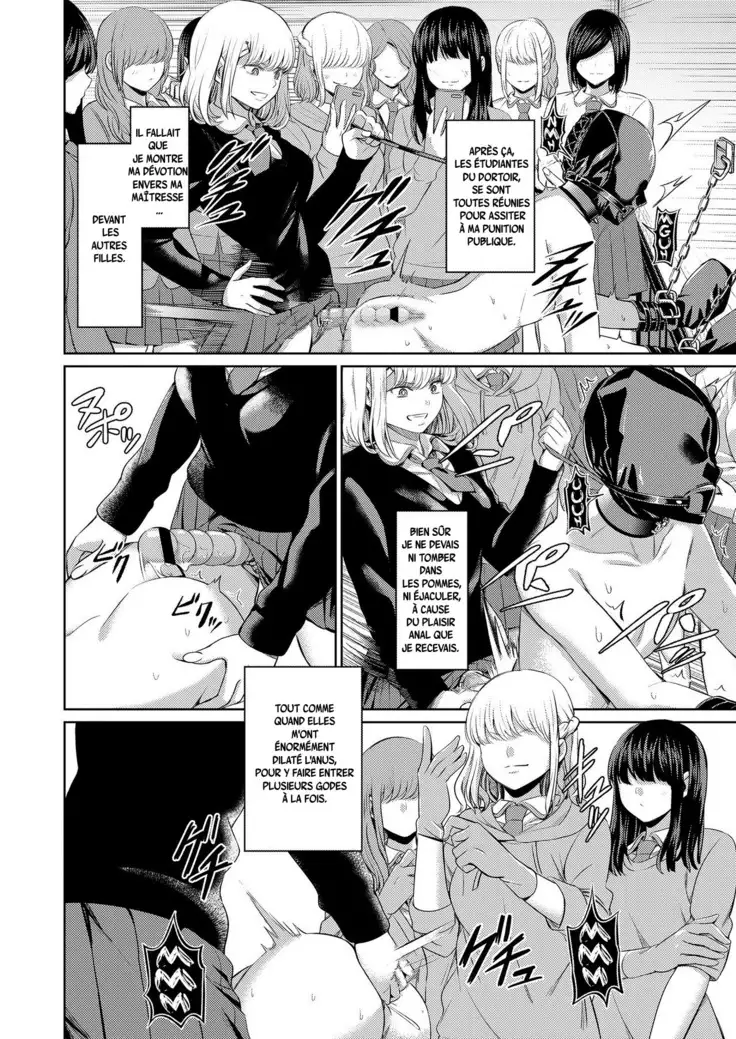 Shihai no Gakusha Kouhen