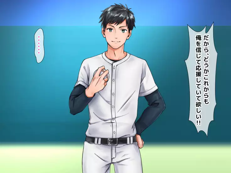 Netorare Joshi Mane no Gal Ochi Nikki