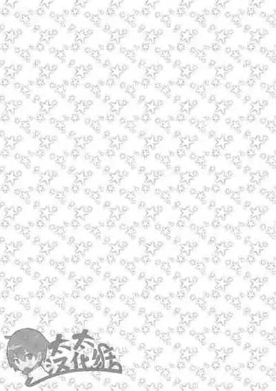 [WEST ONE (10nin)] Sparkle 3 [CN]