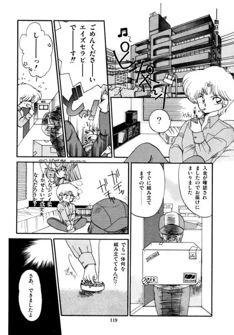 Momoiro Hyaku Monogatari