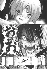 [Bar Peachpit] Sho-Chu-Rock