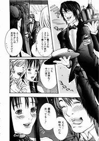 [Miyazaki Maya] Pinky Lip