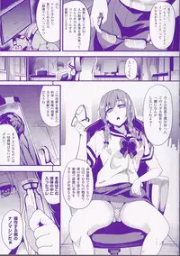 [DATE] Brainphilia-Extra