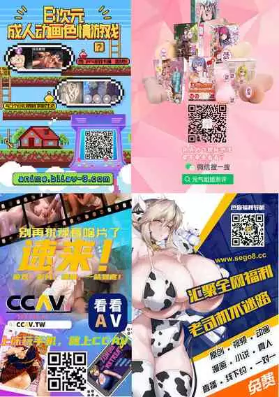 [SAIGA dou] Clitoris Hatsuiku Iinkai [Chinese] [枫原万叶汉化]