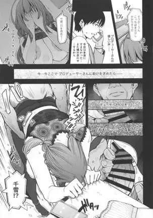 Night Bloming【dainihan】