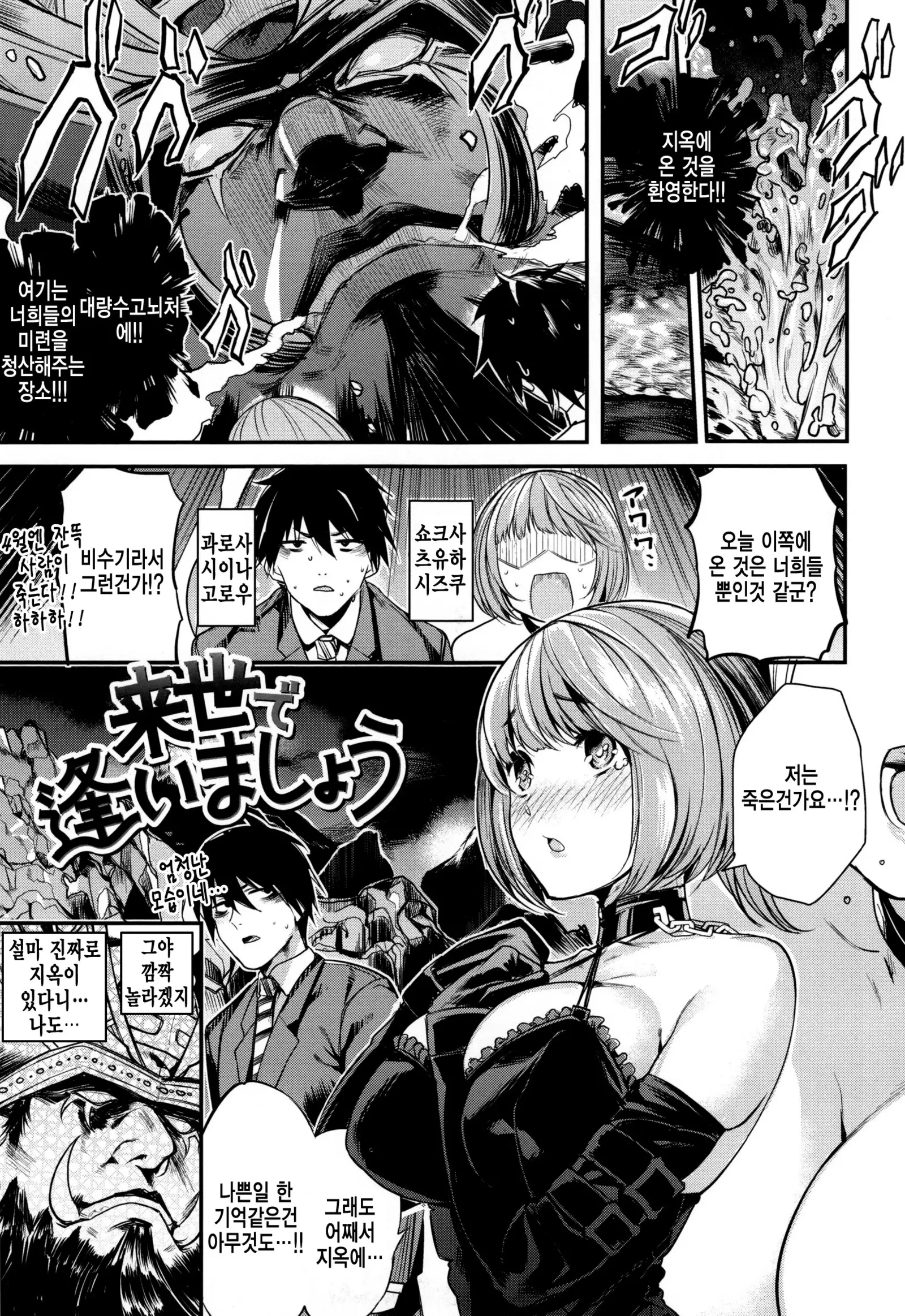 Ama♡Nama ~Vivid Honey~