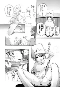 [Moroha] Shinigami to Boku