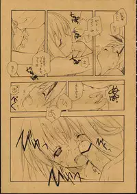 (C68) [Kyougetsutei (Miyashita Miki)] Evangeline (Mahou Sensei Negima)