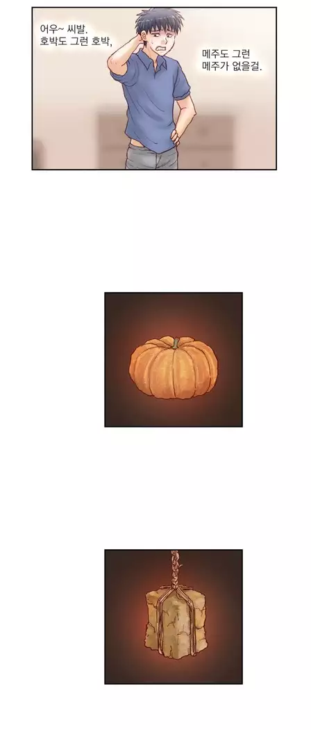 Wrath of the Tutoring Ch.1-45