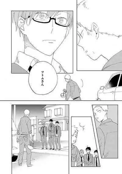 Suki to Kimi to Kakurenbo