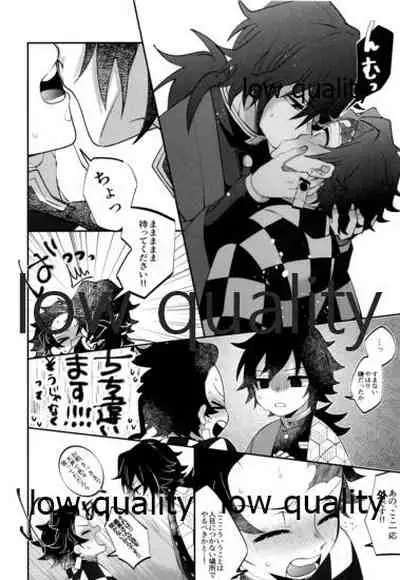 Ottore ga Sukida to Iu nonara,