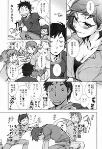 [Kerorin] Pink Trash