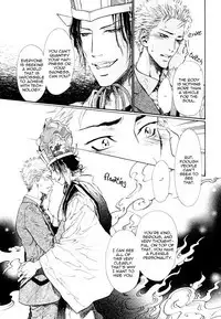 Choroize! Jigoku | Hell, Piece of Cake!