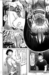 [Marukidou] SM Danchi Ch. 1-6