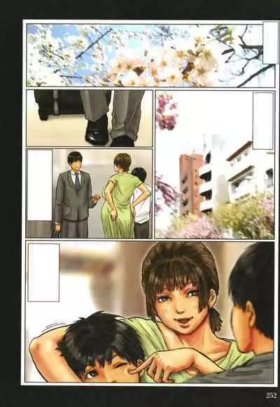 Kaa-san no Ana Tsukawasete