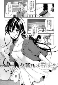 [Shono Kotaro] Takeout Honey