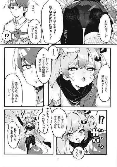 Chidori Michiru no Bouchuujutsu