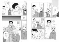 [Armadillo] Koi wa Aozora no Shita