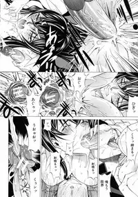 Shinjin Onna Kyoushi Shinjou Yuuko