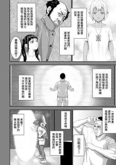 AV FAMILY Ch. 1-4
