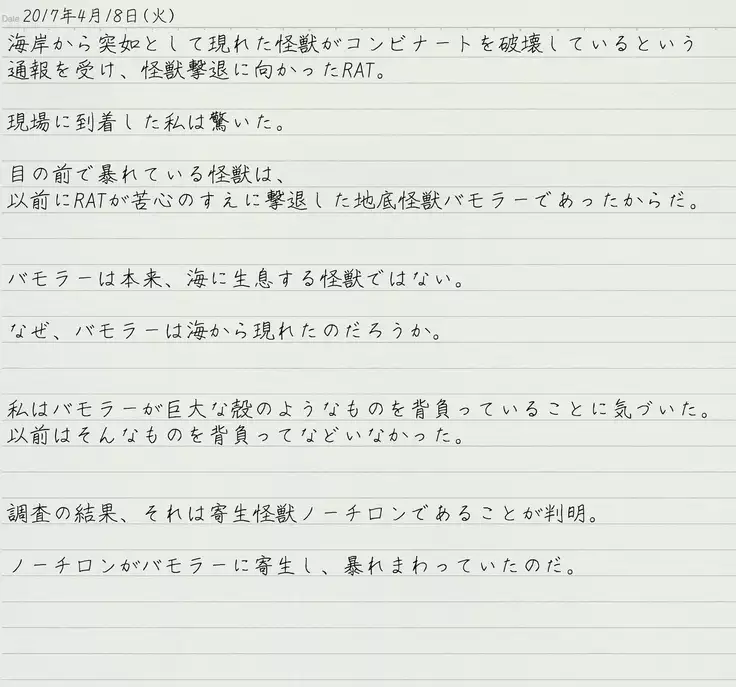 Altra Elis Afflicted Sci-Fi Series