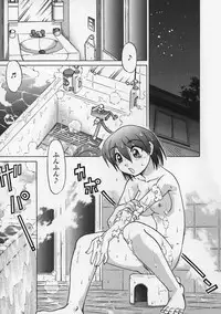 [Shimamoto Harumi] Kimochi Ii Basho | Feeling is good a place.