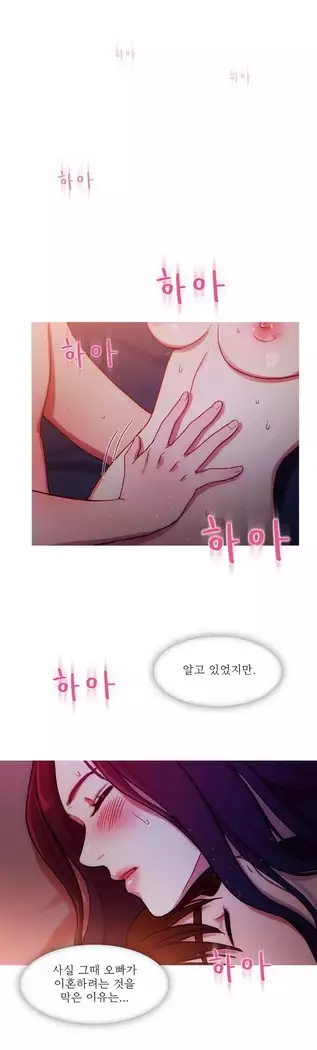 Scandal of the Witch Ch.0-28