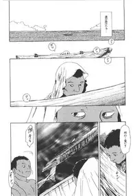 [Machida Hiraku] Anne Friends