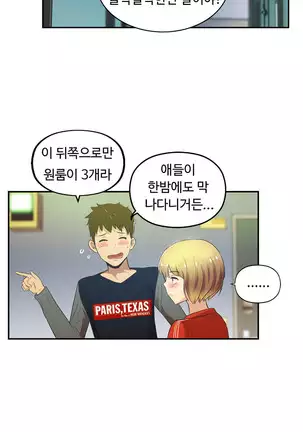 One Room Hero Ch.1-42
