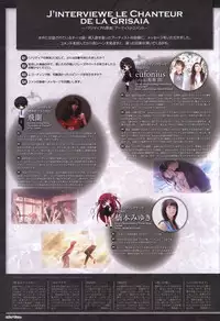 The Fruit of Grisaia Visual FanBook