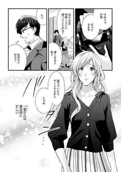 Magazine Cyberia Vol. 128