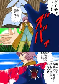 [MAGIC MONSTER] Dai majo no Musuko