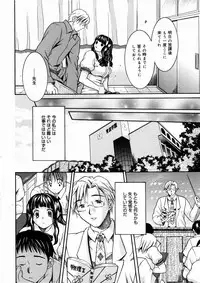 [Maripyon] Short Cut