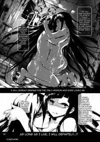 (C85) [RE:LAY (Kuroiwa Madoka)] CLOSED (Super Danganronpa 2) [English] {doujin-moe.us}