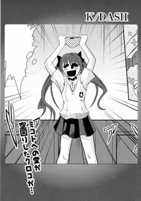 To Aru Yuri no Syrup