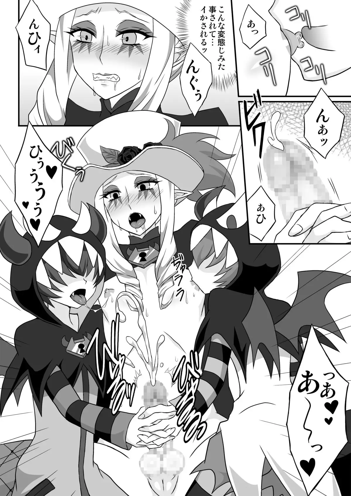 Shut Onechan Monopoly