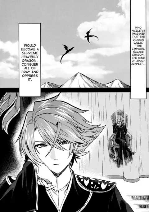 Haten Mesu Kouryuuhi english biribiri