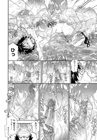 [Yamatogawa] Power Play! [Decensored]