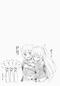 (COMITIA108) [Fujiya (Nectar)] Junjou Lovers [Chinese] [幻域汉化]