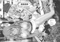 [Kurosugi Shinsaku] EMUOGUI