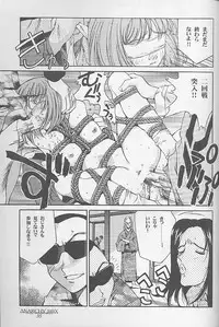 (C55) [ANARCHY SOX (Emori Misaki)] 12x12 GROSS (Various)