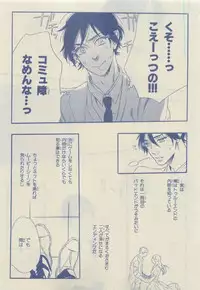 Chara Selection 2015-05