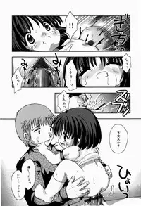 [Tetramax] Himitudayo