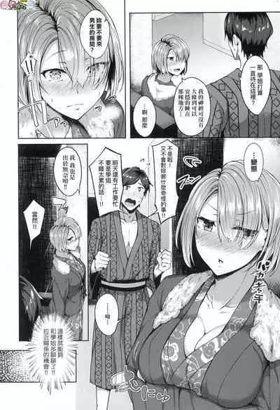 Midara Fushidara Yomosugara