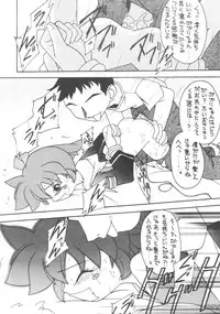 (C54) [Asanoya (Various)] Genkikko 2 (Various)