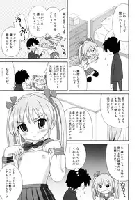 [Homing] Chou Manzoku Delivery - Super Satisfaction Delivery