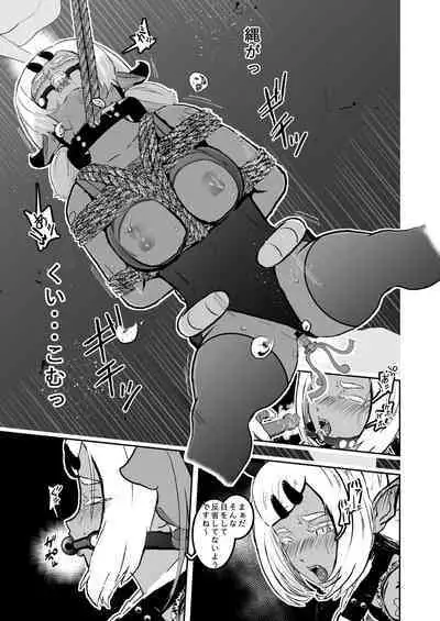 [Tonten]Sister Raid 6