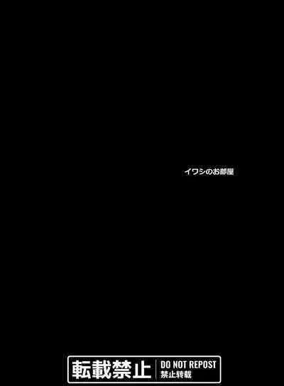 Chou Megami Yorozubon